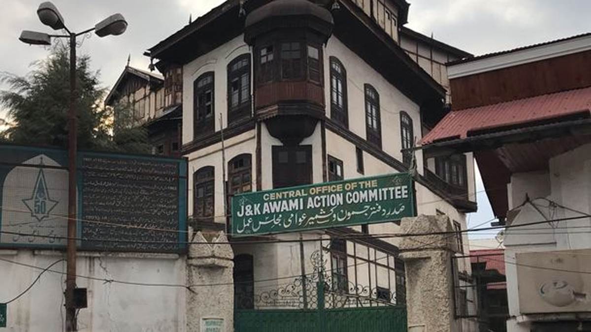 awami action committee ban upheld tribunal affirms government decision