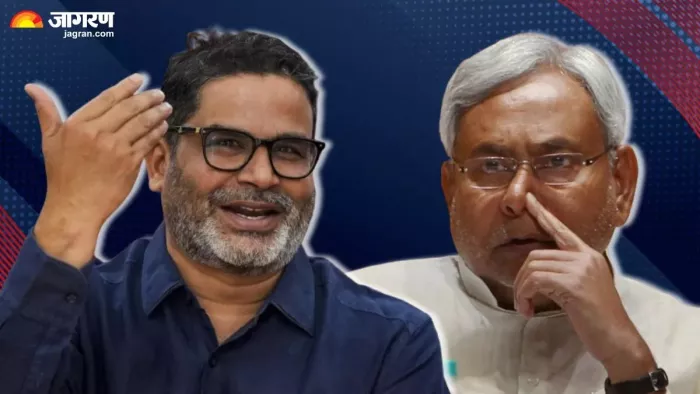 चुनाव से पहले पीके ने नीतीश कुमार को दिया बड़ा झटका। (जागरण)