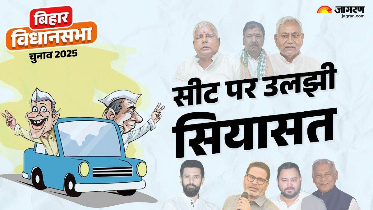 https://www.jagranimages.com/images/newimg/29092025/29_09_2025-bihar_chunav_11_24063876.jpg
