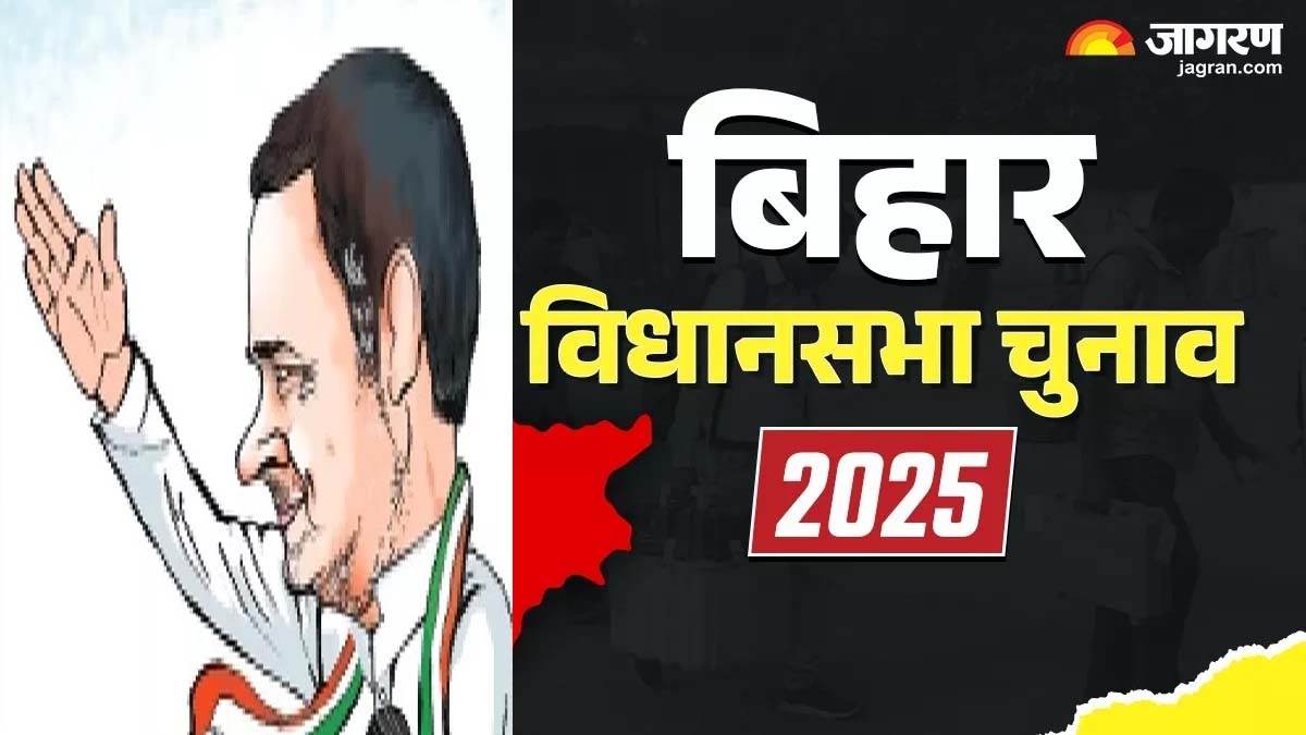https://www.jagranimages.com/images/newimg/29092025/29_09_2025-bihar_election_2025_24063902.jpg