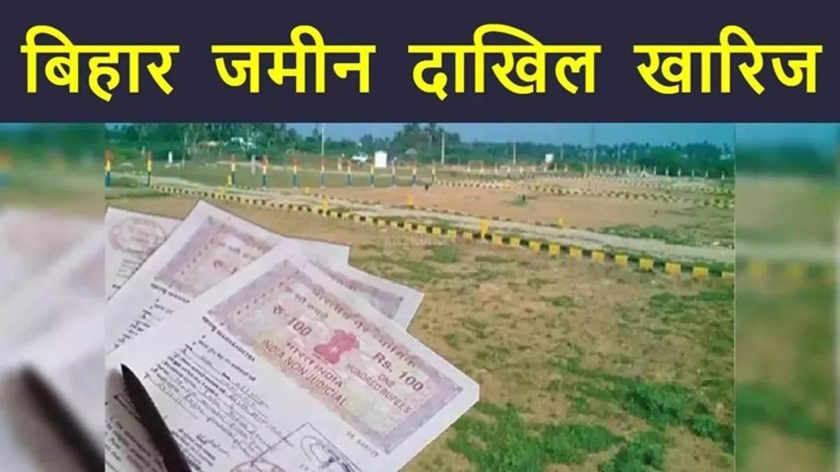 darbhanga news land mafia fueling property disputes with false documents