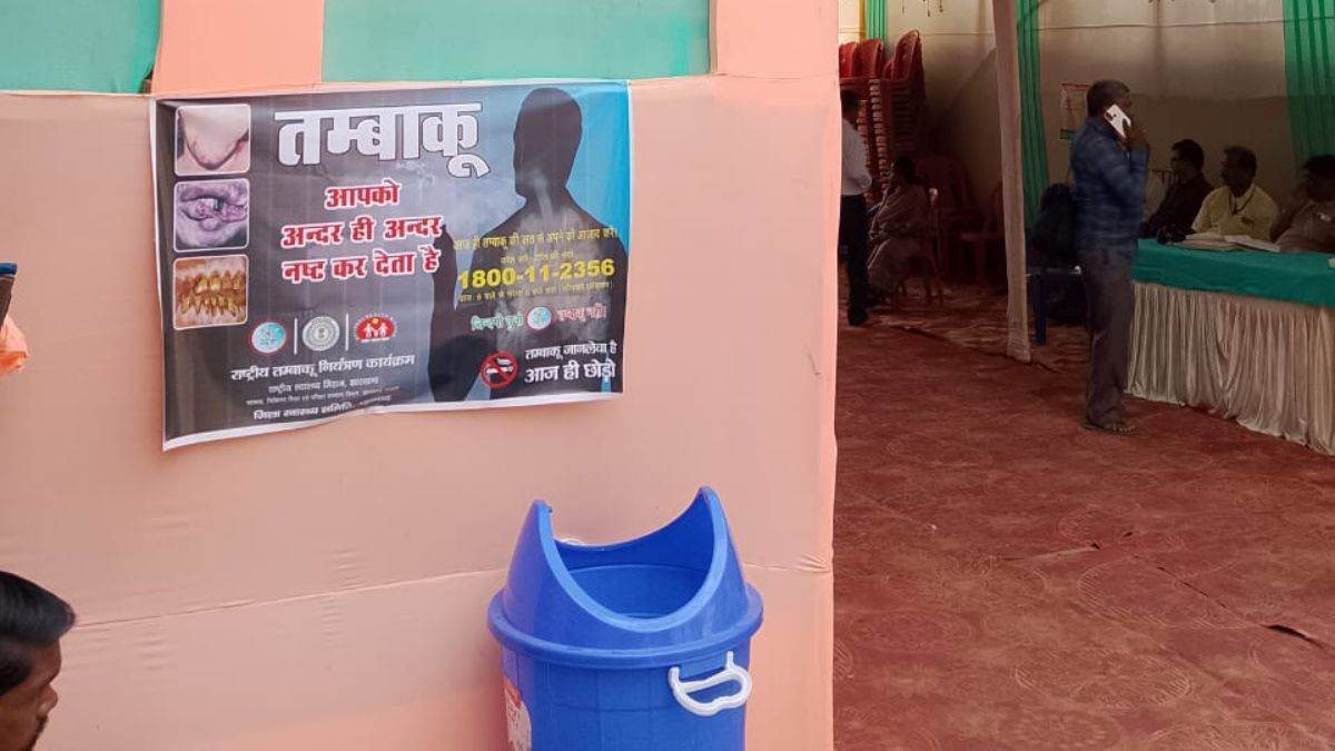 dhanbad durga puja tobacco ban near puja pandals