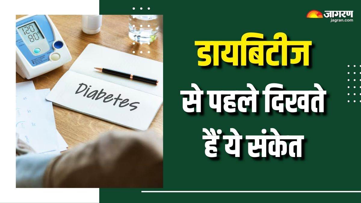 5 signs which signal towards high risk of diabetes check details here
