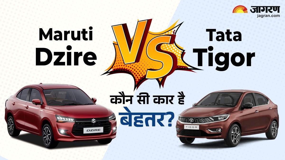 maruti dzire vs tata tigor engine features and price comparison