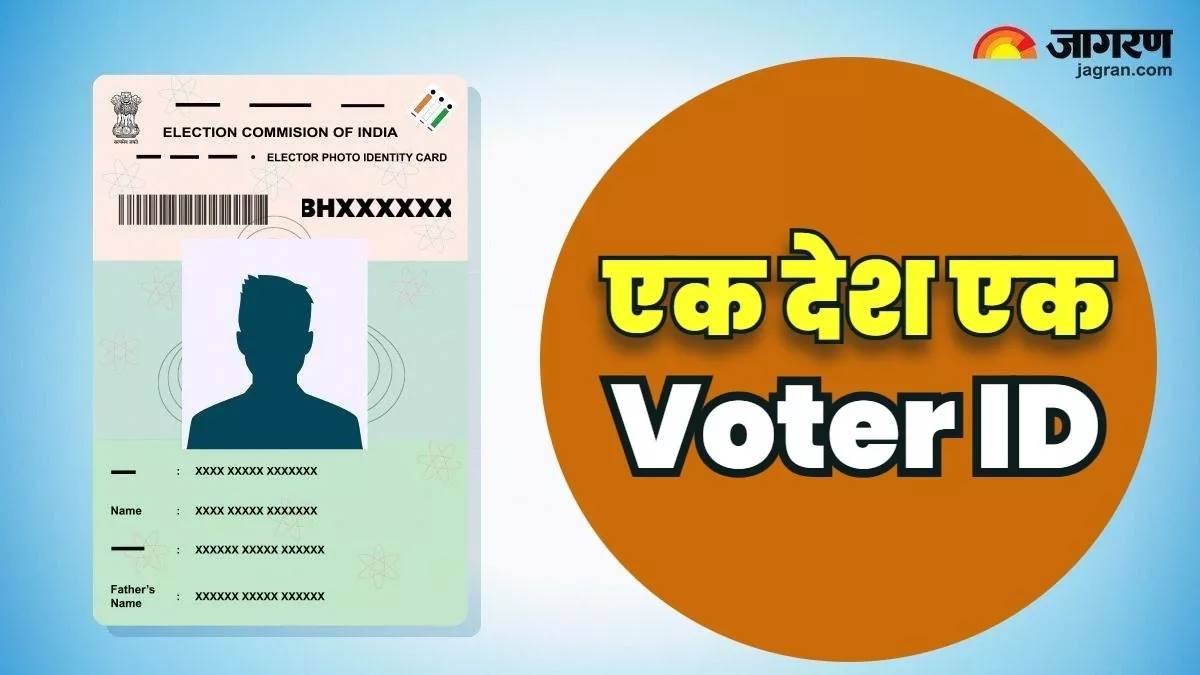 the booth addresses of lakhs of voters will change from today the commission will issue a large number of new epic numbers