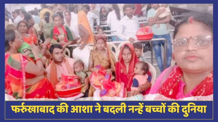 मिशन शक्ति 5.0 अभियान: बच्चों और उनके परिवार के साथ सेल्फी लेतीं आशा। स्वयं