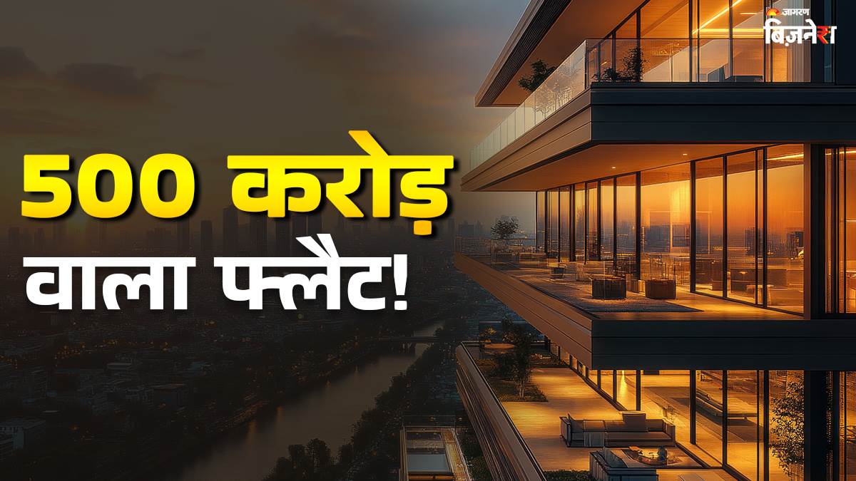 flat price rs 500 crore sunteck realty to intel ultra luxury housing with two new projects