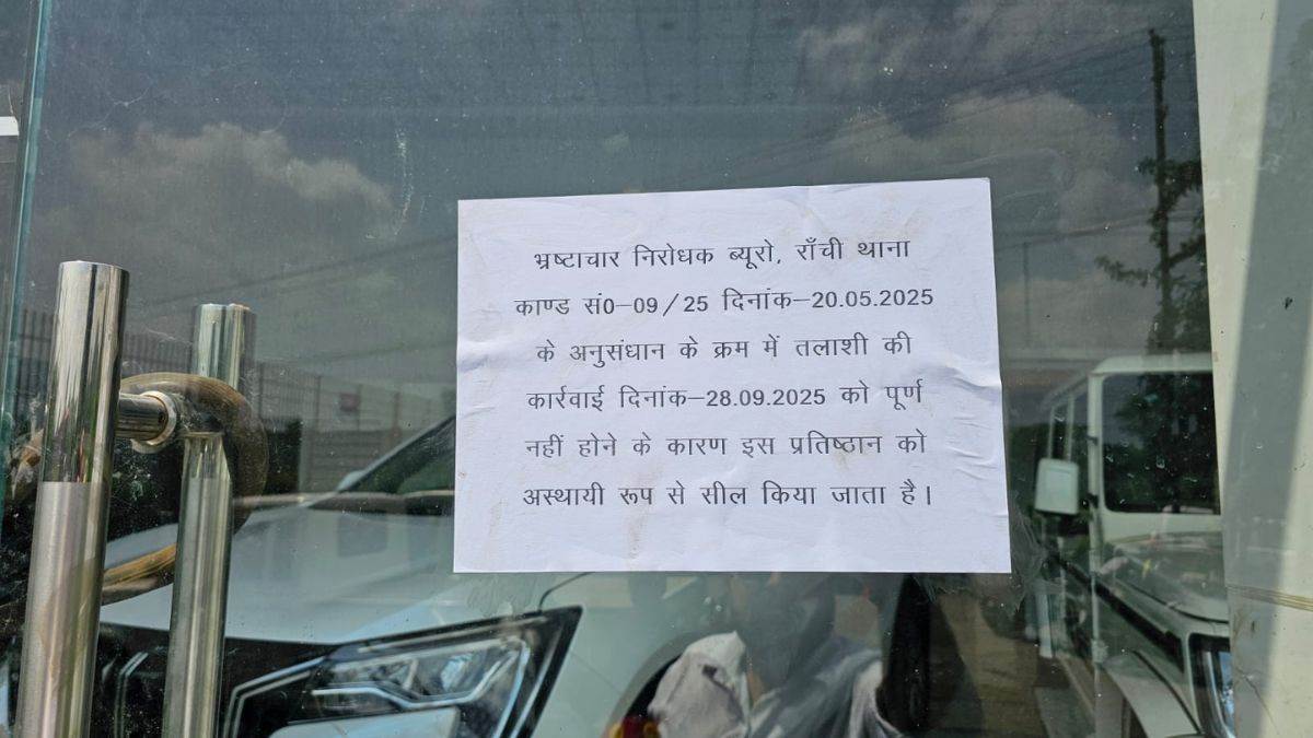 hazaribagh land scam mahindra showroom sealed by acb investigation ongoing
