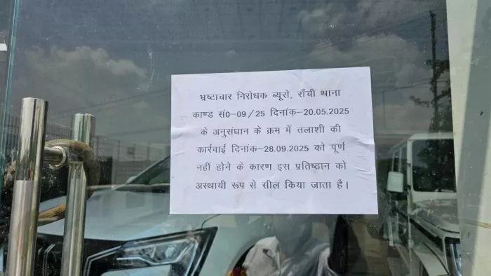 विनय सिंह के नेक्स्जेन शोरूम को किया गया सील। फोटो जागरण