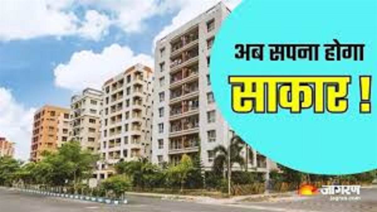 the dream of owning a permanent house in cities will be fulfilled with each family getting 2 lakh 50 thousand