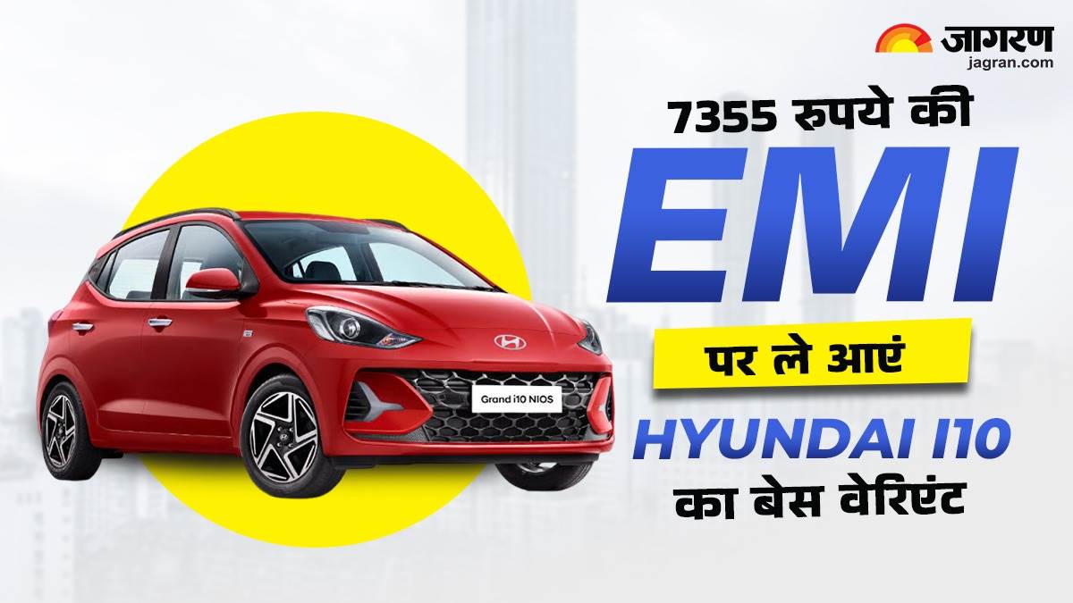 hyundai i10 grand nios base variant calculate monthly emi payments if down payment 1 lakh rupees