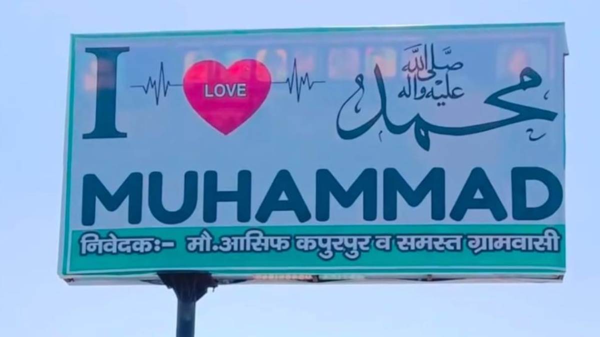 https://www.jagranimages.com/images/newimg/29092025/29_09_2025-i_love_muhammad_24063852.jpg