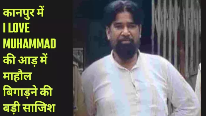 पुलिस हिरासत में आरोपित जुबैर अहमद खान। पुलिस