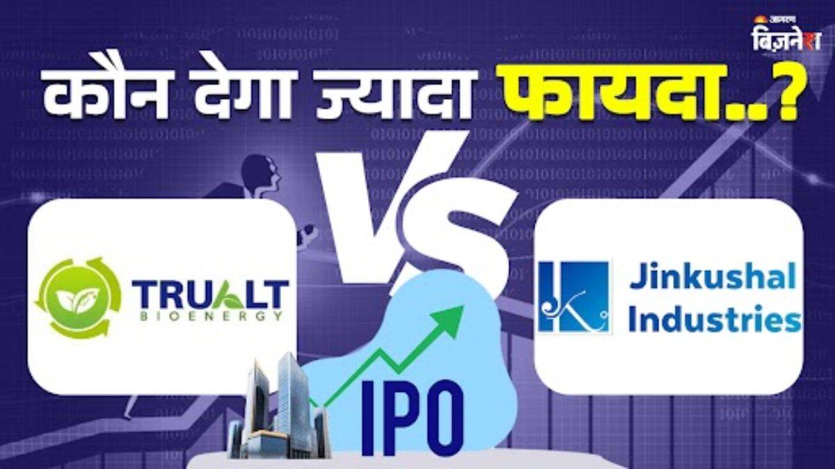 trualt bioenergy ipo vs jinkushal industries ipo which ipo offers better returns