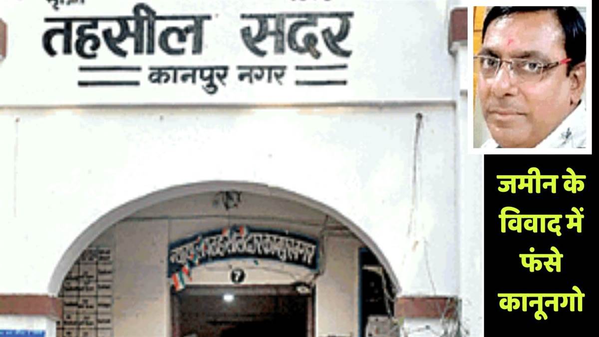 kanpur dm demotes kanungo to lekhpal over land dispute found 41 properties worth rs 30 crore