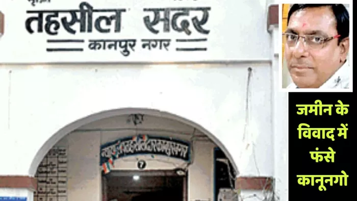 सदर तहसील में तैनात आरोपित लेखपाल आलोक दुबे l जागरण