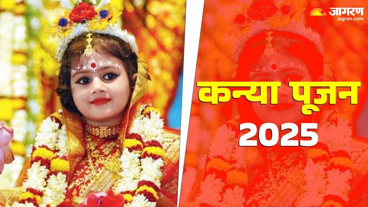 kanya pujan 2025 date time ashtami and navami easy method simple steps method