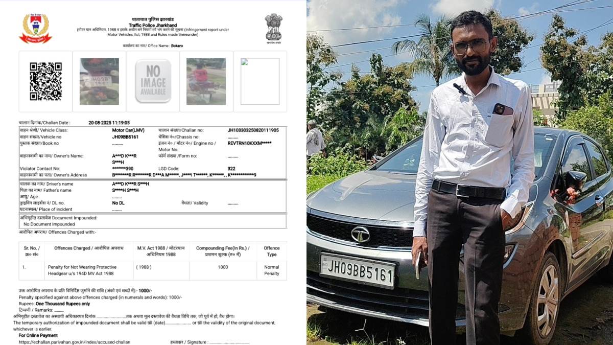 koderma e challan error car owner fined for bike offense