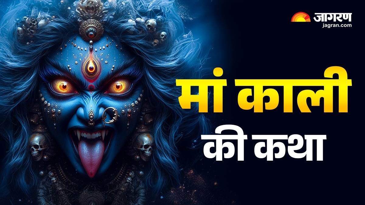https://www.jagranimages.com/images/newimg/29092025/29_09_2025-maa_kalratri_katha_24063018.jpg