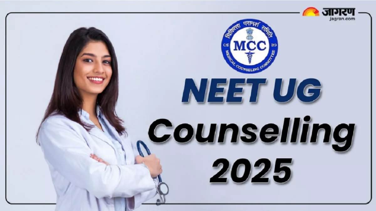 https://www.jagranimages.com/images/newimg/29092025/29_09_2025-neet_ug_counselling_24064069.jpg