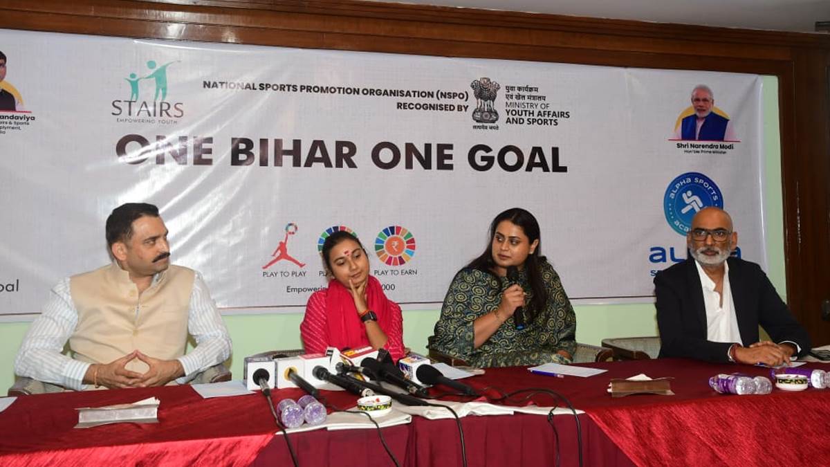 sports talent will be awakened in bihar one bihar one goal initiative launched sports will get an international platform