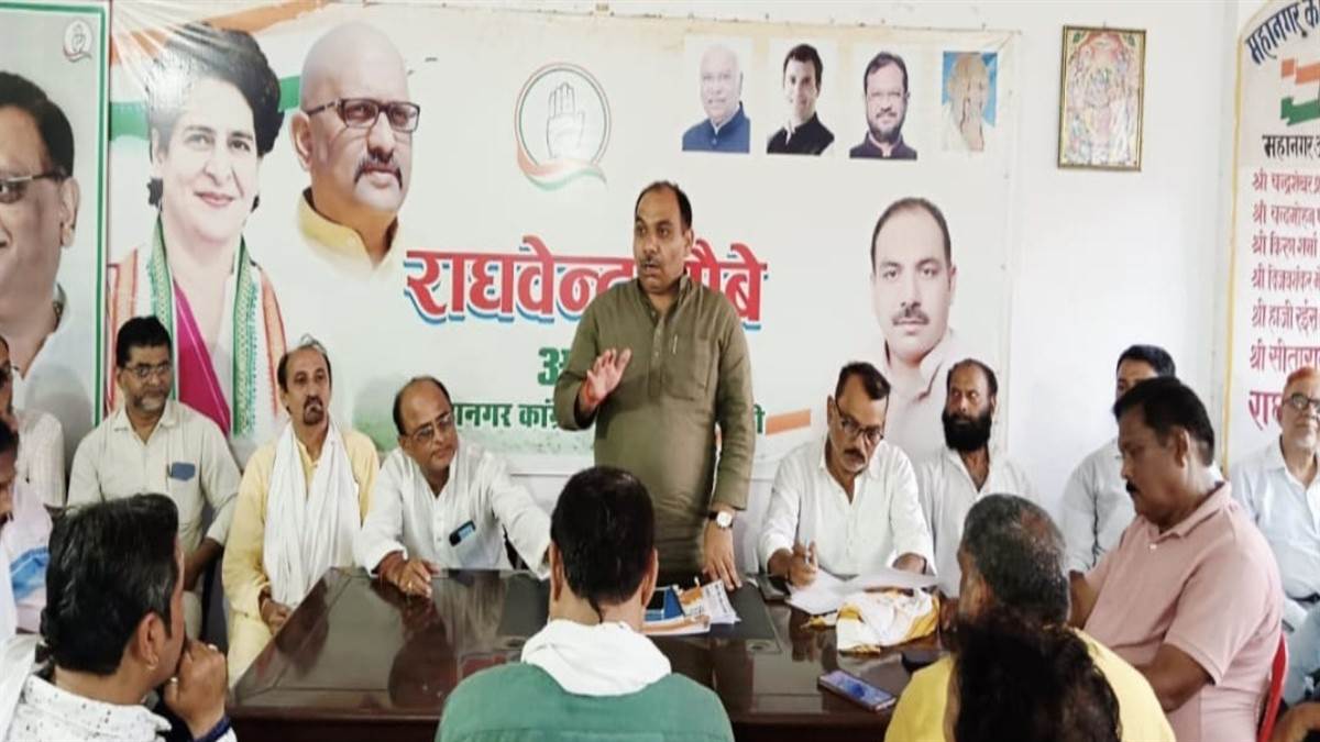 rahul gandhi threat congress demands increased security in varanasi