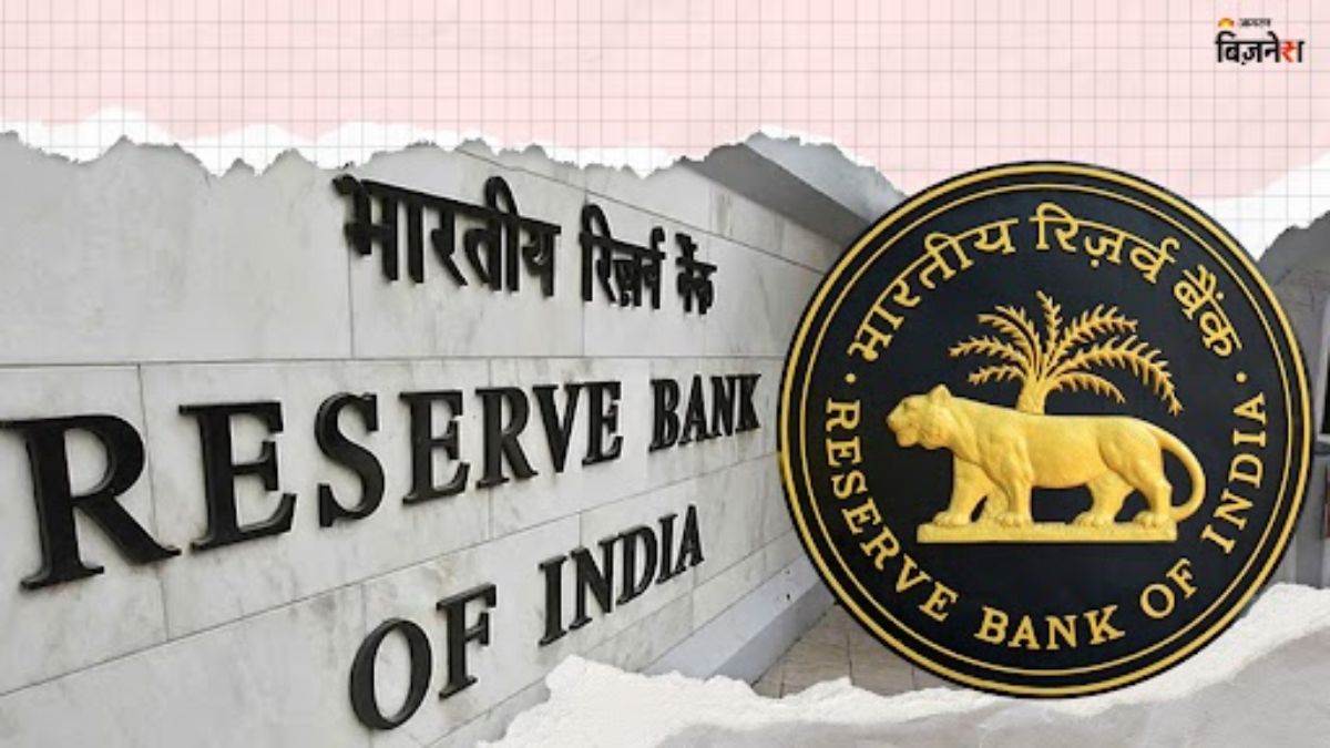 who is the new rbi deputy governor poonam gupta and what are her responsibilities