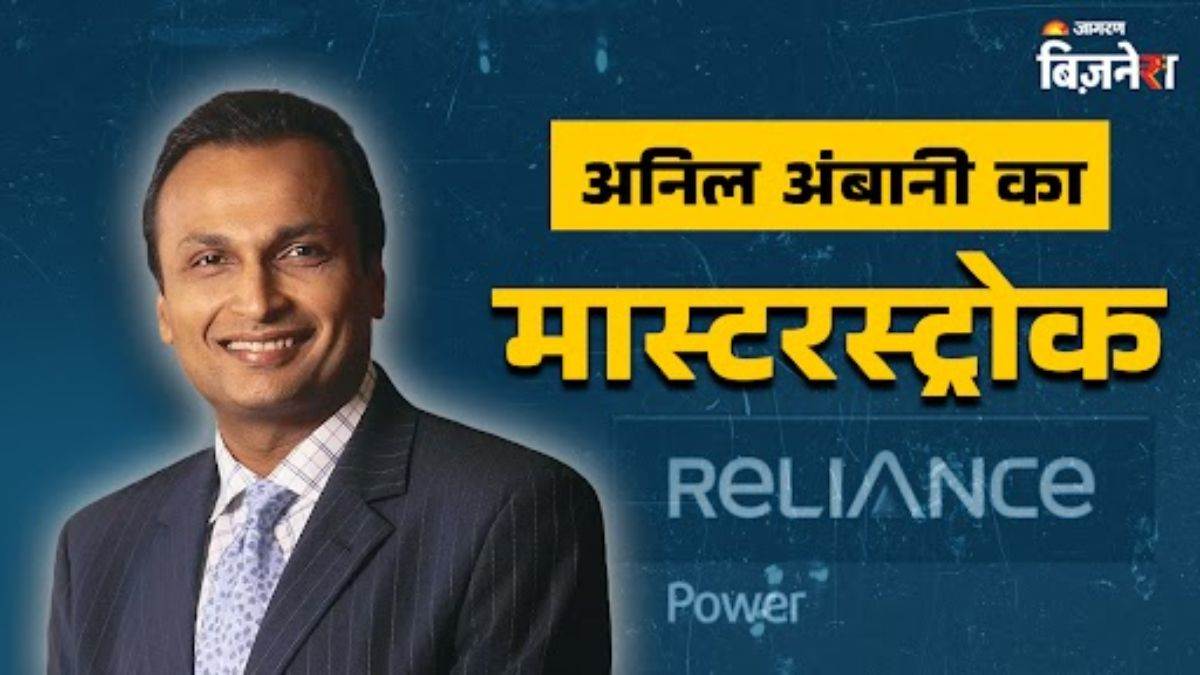 reliance power sells indonesia coal subsidiaries to biotrustr for 12 million dollar share price rises