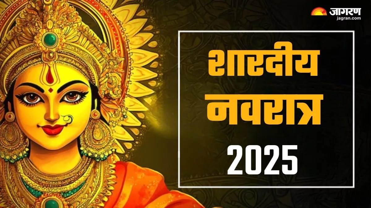 shardiya navratri 2025 navratri ka vrat kaise kholte hain