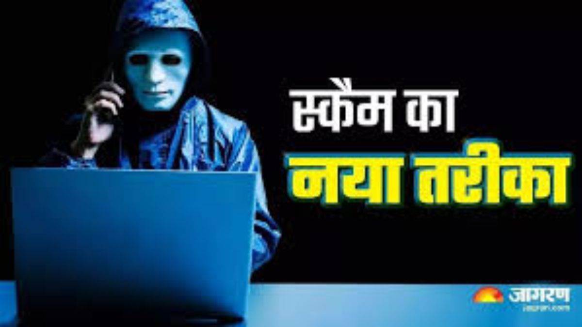 haridwar news police investigate fraud case questioning up resident