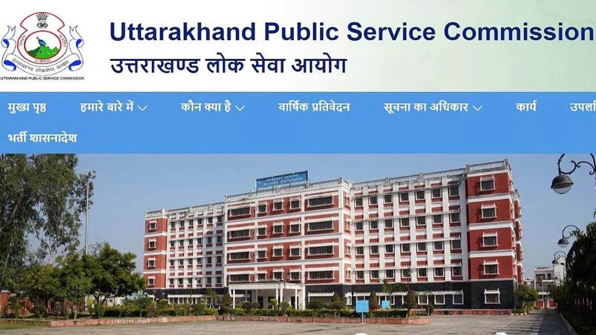 uttarakhand pcs exam result delayed candidates anxious
