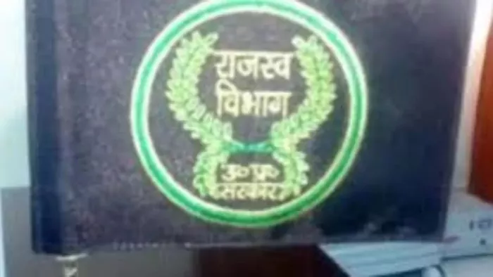 जल्द तैयार होगा राजस्व निरीक्षकों का डैशबोर्ड।