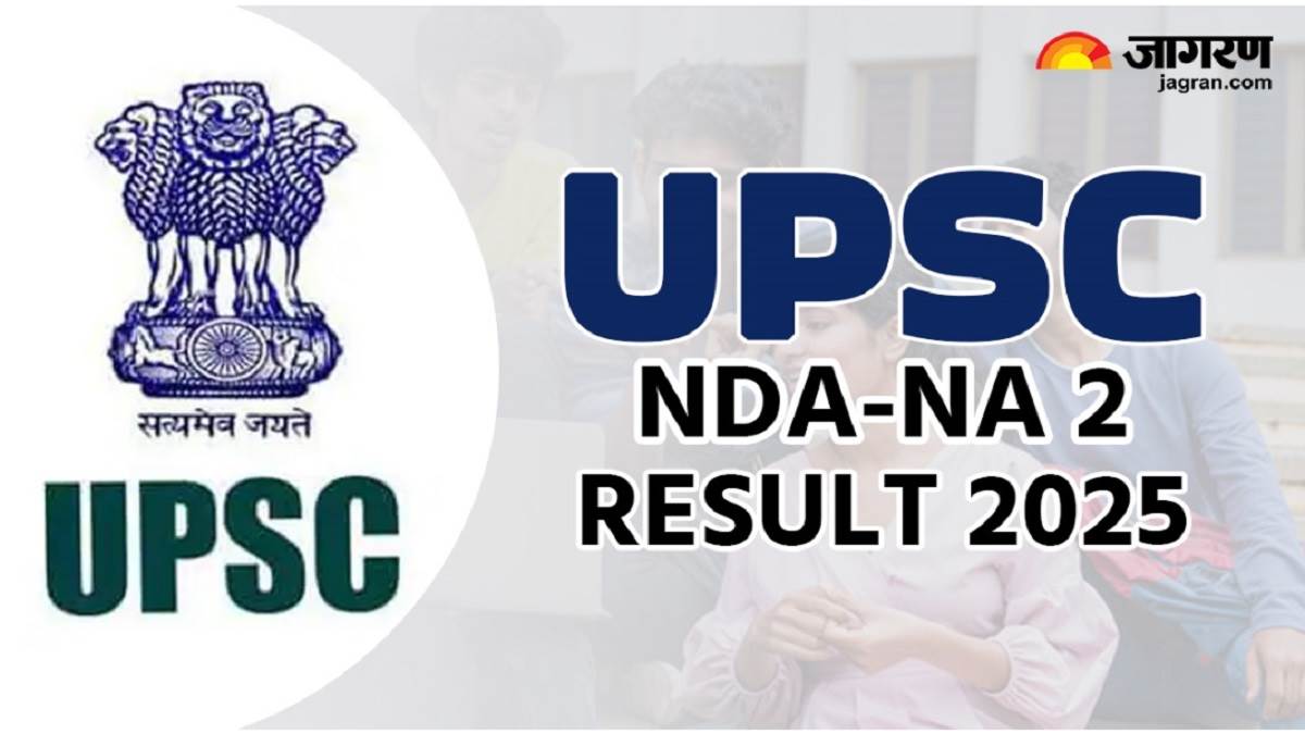nda 2 result 2025 upsc nda na result may be released soon direct link will be activated on upsc gov in