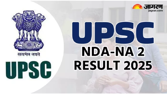 UPSC NDA 2 Result 2025 जल्द हो सकता है घोषित।