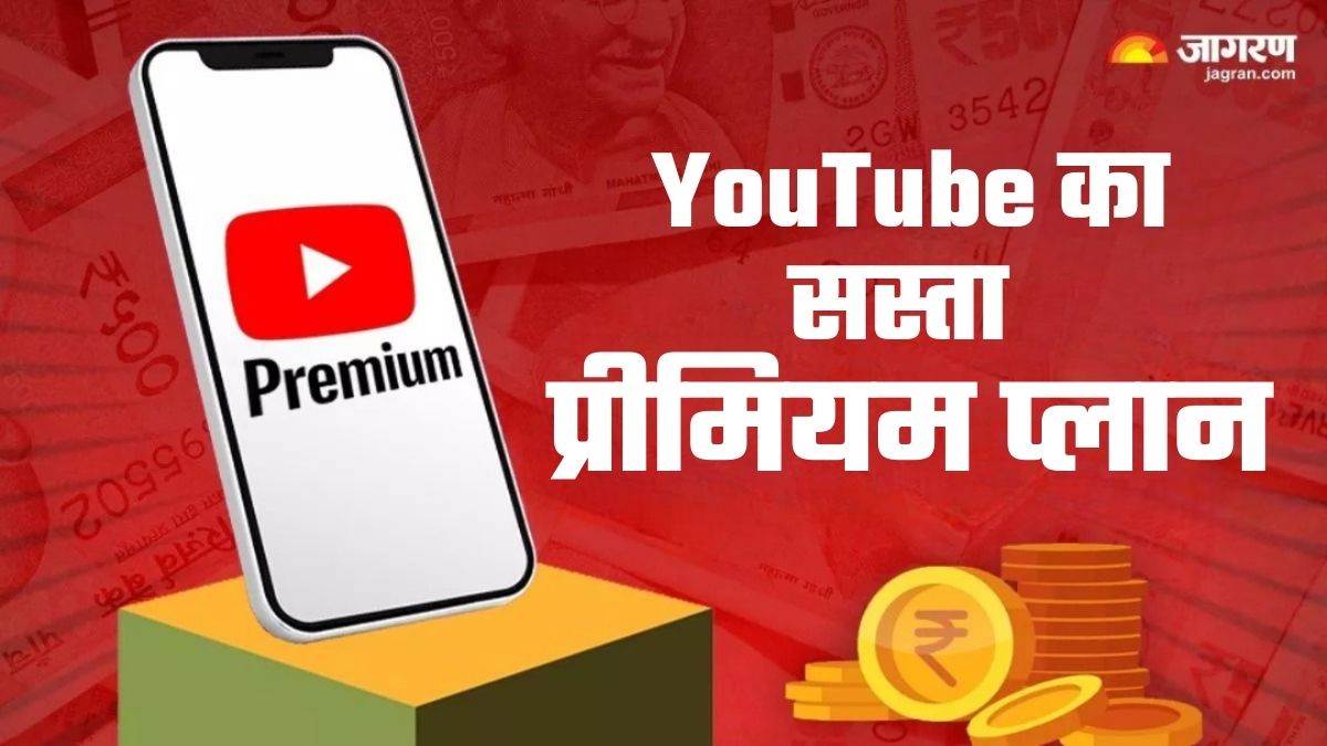 youtube premium lite india launch price details ads free plan