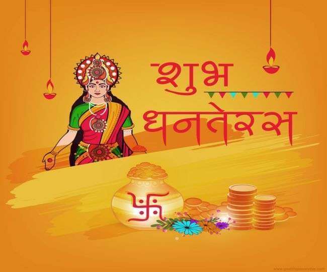 दीपावली के दिन मां लक्ष्मी का विधि विधान से आह्वान करने से उनकी विशेष कृपा मिलती है।