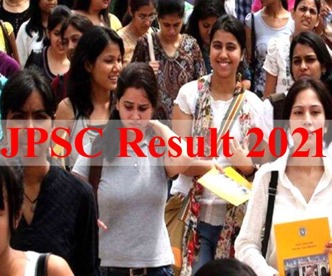 jpsc sarkari result 2021 jpsc assistant professors result out today jpsc assistant professors result 2021 released