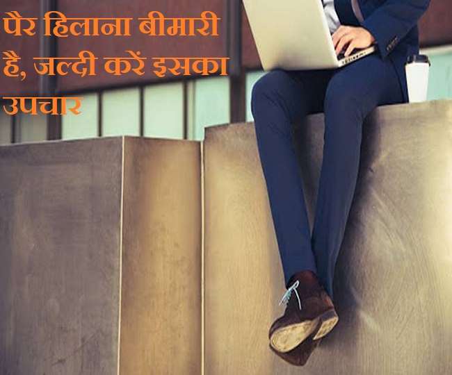 https://www.jagranimages.com/images/newimg/29102021/29_10_2021-legs_22157706.jpg