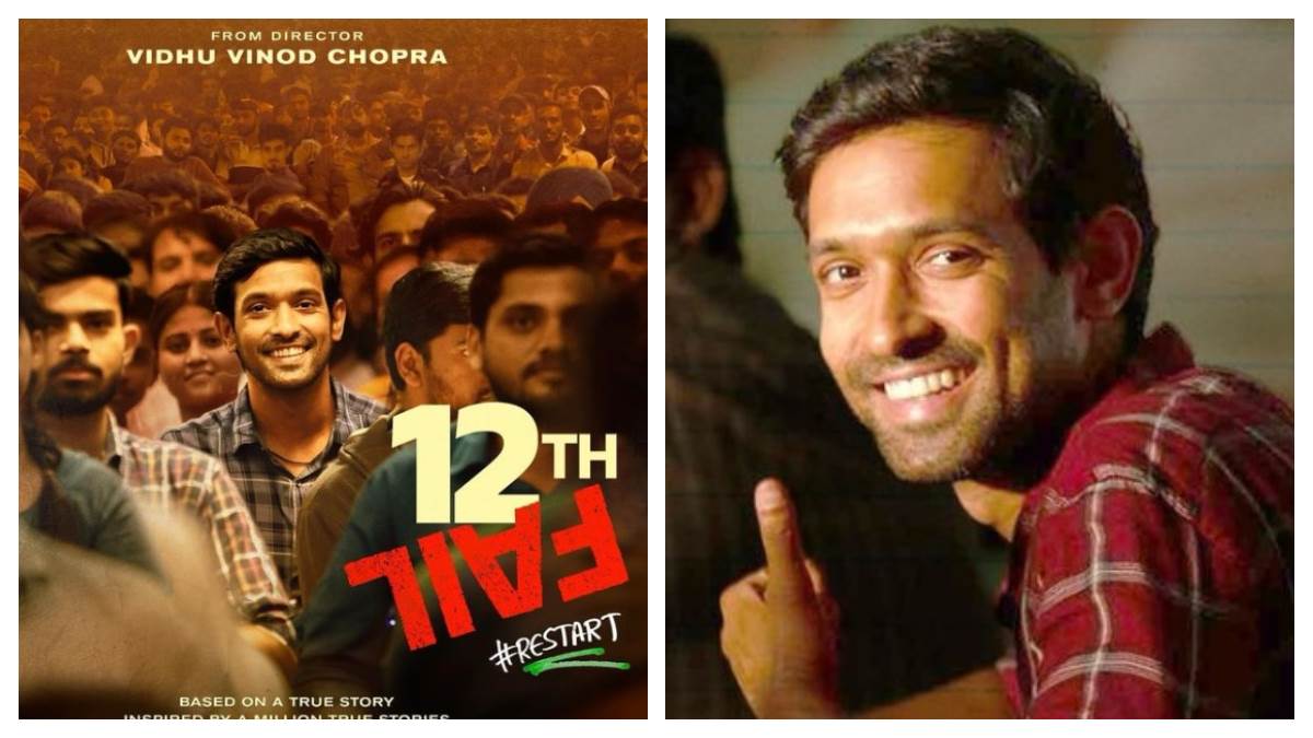 12th Fail Day 3 Collection: बॉक्स ऑफिस पर गर्दा उड़ा रही विक्रांत मेसी की  फिल्म, कमाई में आया जबरदस्त उछाल - vikrant massey film 12th fail box office  collection day 3 movie