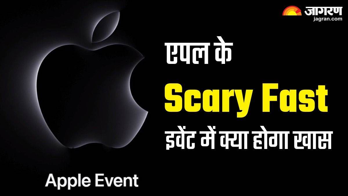 https://www.jagranimages.com/images/newimg/29102023/29_10_2023-apple_scary_fast_event_2023_23567816.jpg