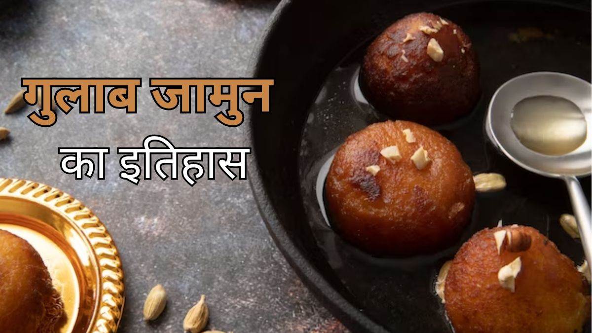 gulab jamun history know who and when gulab jamun is invented first
