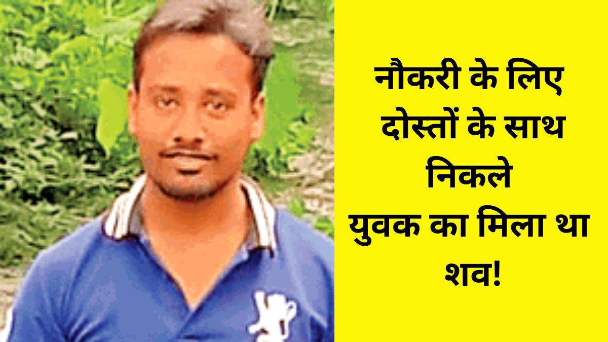 father files murder charges against son friends over son death in gorakhpur