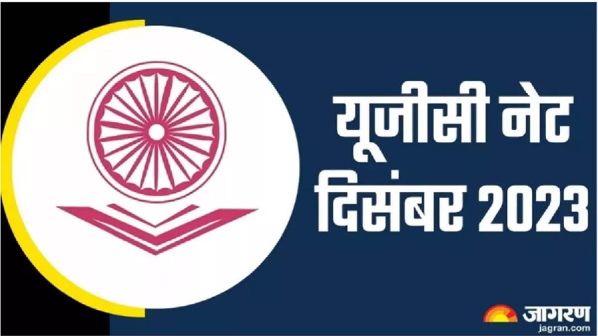 ugc net 2023 application date for ugc net december exam extended till 31st october apply ugcnet nta nic in