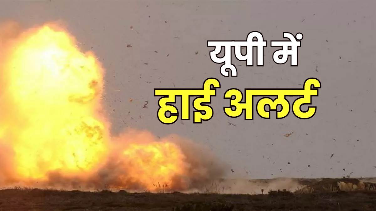 https://www.jagranimages.com/images/newimg/29102023/29_10_2023-up_alert_23568287_215232854.jpg
