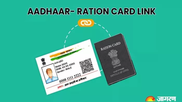 हिमाचल प्रदेश में ई-केवाईसी और मोबाइल नंबर अपडेट की तिथि बढ़ी।