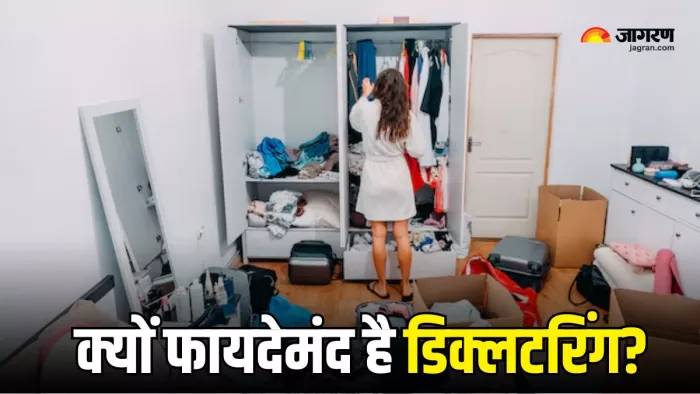 Declutter करने से मेंटल हेल्थ को मिलता है फायदा (Picture Courtesy: Freepik)