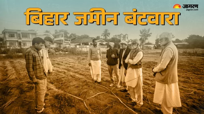 जिला अवर निबंधन कार्यालय में पांच साल में हुए सिर्फ 15 बंटवारा (जागरण ग्राफिक्स)