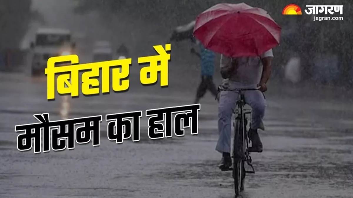 https://www.jagranimages.com/images/newimg/29102024/29_10_2024-bihar_weather_today_29_october_rain_23823248_74653986.jpg