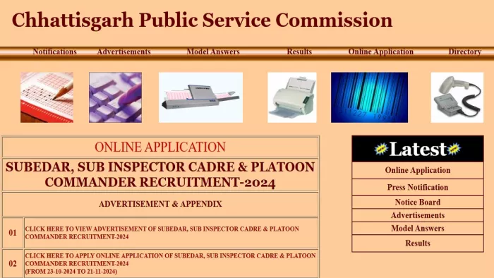 CG SI Recruitment 2024 के लिए यहां से करें अप्लाई।