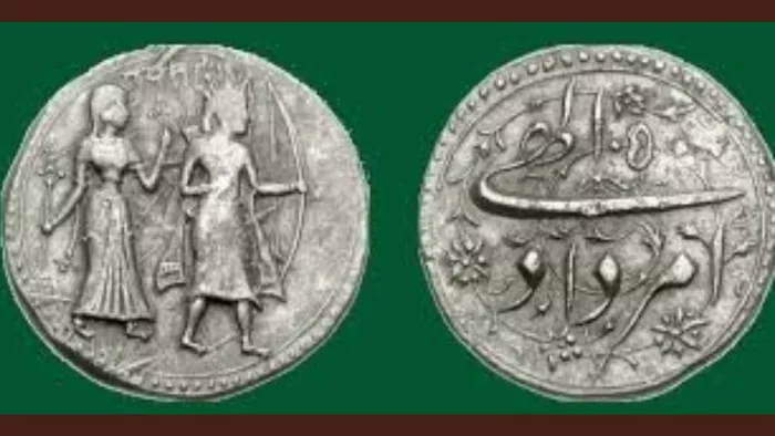 अकबर द्वारा जारी किया सिया राम का सिक्का। इंटरनेट मीडिया